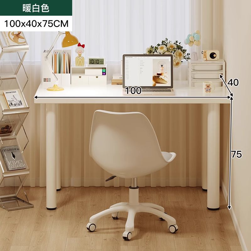 [심플 싱글 테이블] 100x40cm 화이트