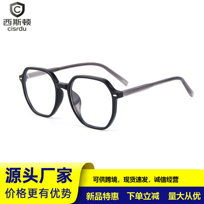 Fashionable square glasses for women, cross-border men's anti-blue light plain glasses, men's prescription glasses, plain-faced women's insert-core acetate glasses