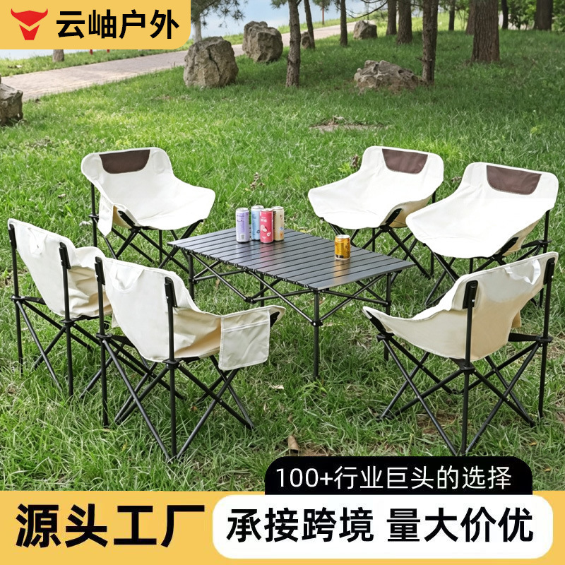 Wholesale camping table and chair set, portable car-mounted outdoor folding table and chair, leisure and comfortable camping table and chair set Wholesale camping table and chair set, portable car-mounted outdoor folding table and chair, leisure and comfortable camping table and chair set