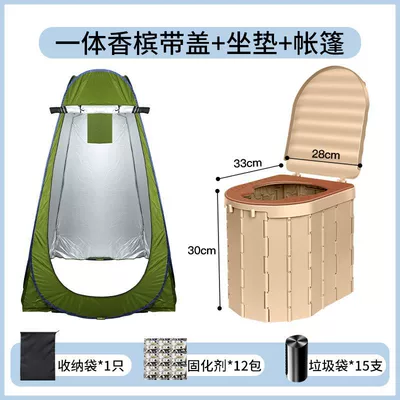 folding outdoor toilet automatic | On-board emergency urine bag - covered-coffee-color-seat-cushion-tent-comes-with-a-full-set-of-accessories