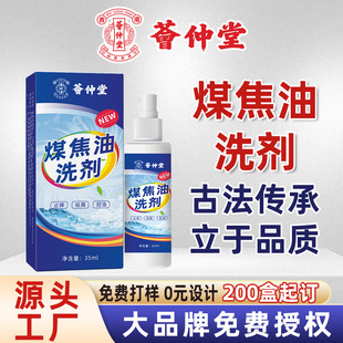 �C����ú����ϴ���坍�B�lȥм�o�lϴ����W����ϴ�lˮ�S��