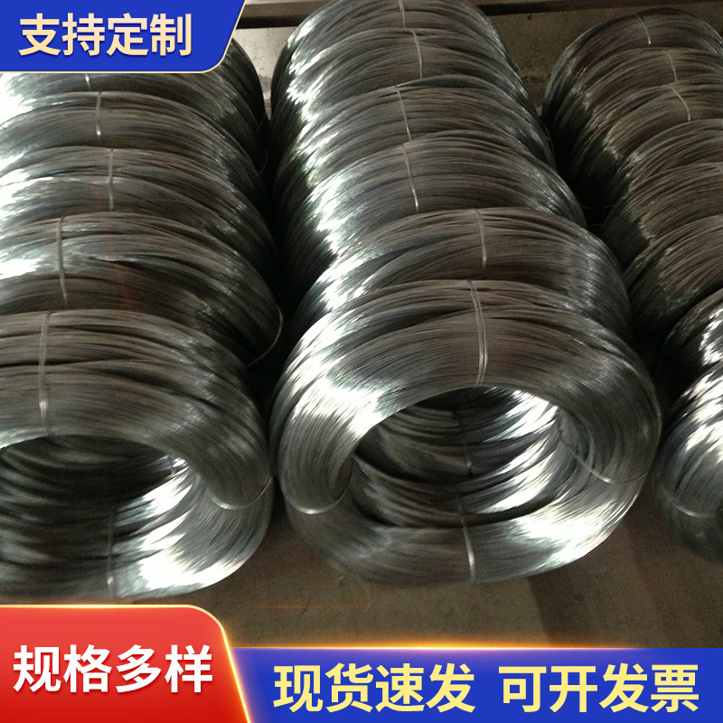 65Mn钢丝绳围栏钢丝高弹性淬火冷拉65mn弹簧钢丝线65mn压扁丝