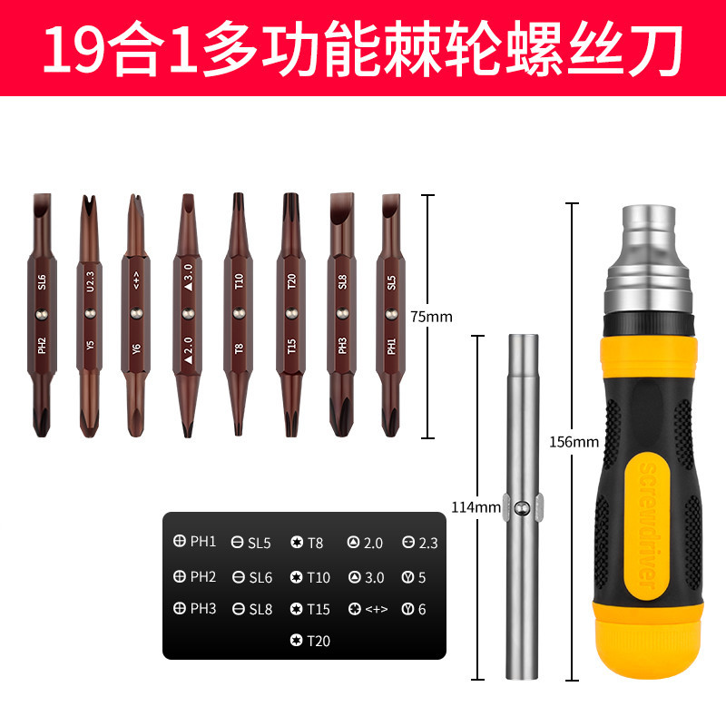 Magnetic screwdriver, set