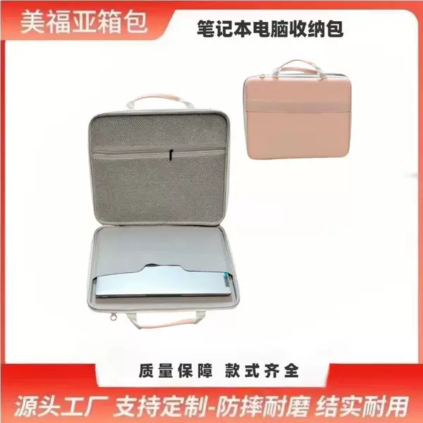 Suitable for Huawei/Apple Computer Bag Storage Bag 14inch Universal Computer Protective Case Portable Shoulder Bag