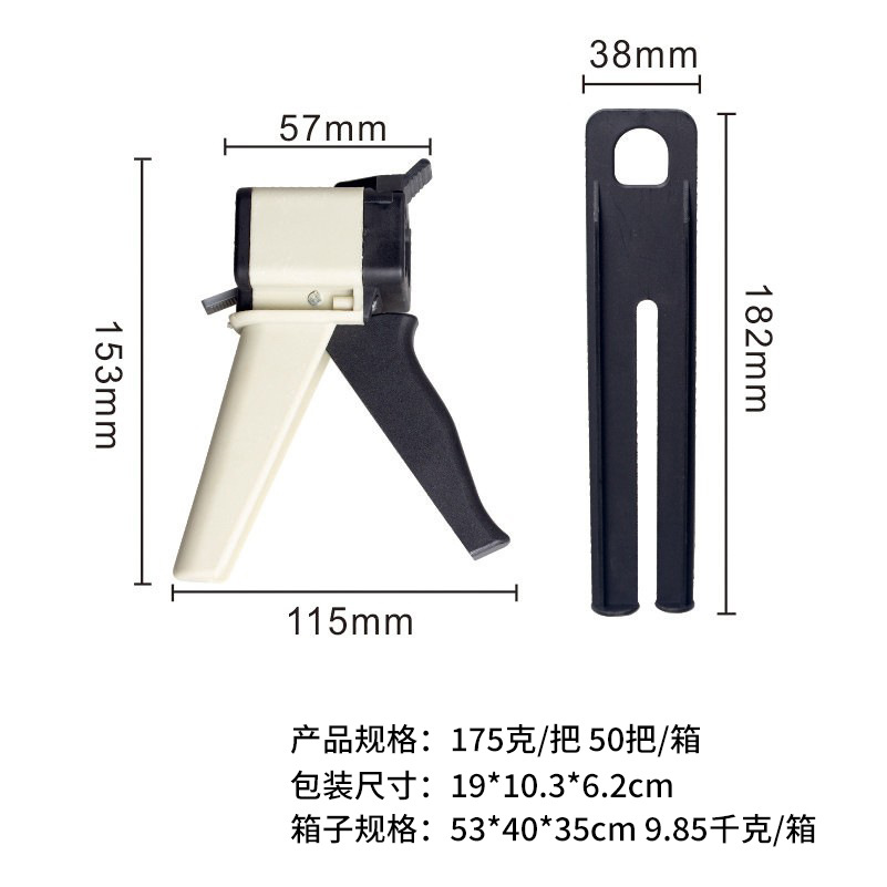 Pistola transportadora Dental Material de impresión de caucho de silicona pistola transportadora secundaria cuerpo ligero pistola de inyección mixta