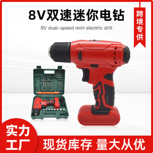 家用迷你螺絲刀雙速電動鑽手持便攜輕量化手動電鑽充電式套裝工具