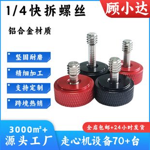 ����1/4����ݽz���C�zӰ�̨���b�����ݽz�X�Ͻ�+���P䓽M�����b