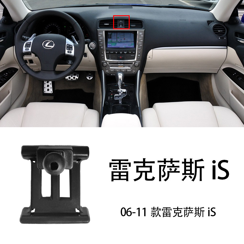 Lexus IS 11