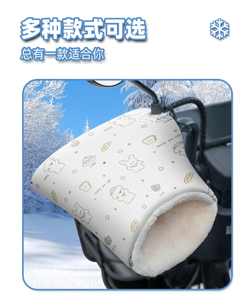 Winter Velvet Electric Vehicle Gloves, Thickeneded and Warm, Battery Motorcycle Cycling Handlebar Covers, Enlarged Windshield Handlebar Covers