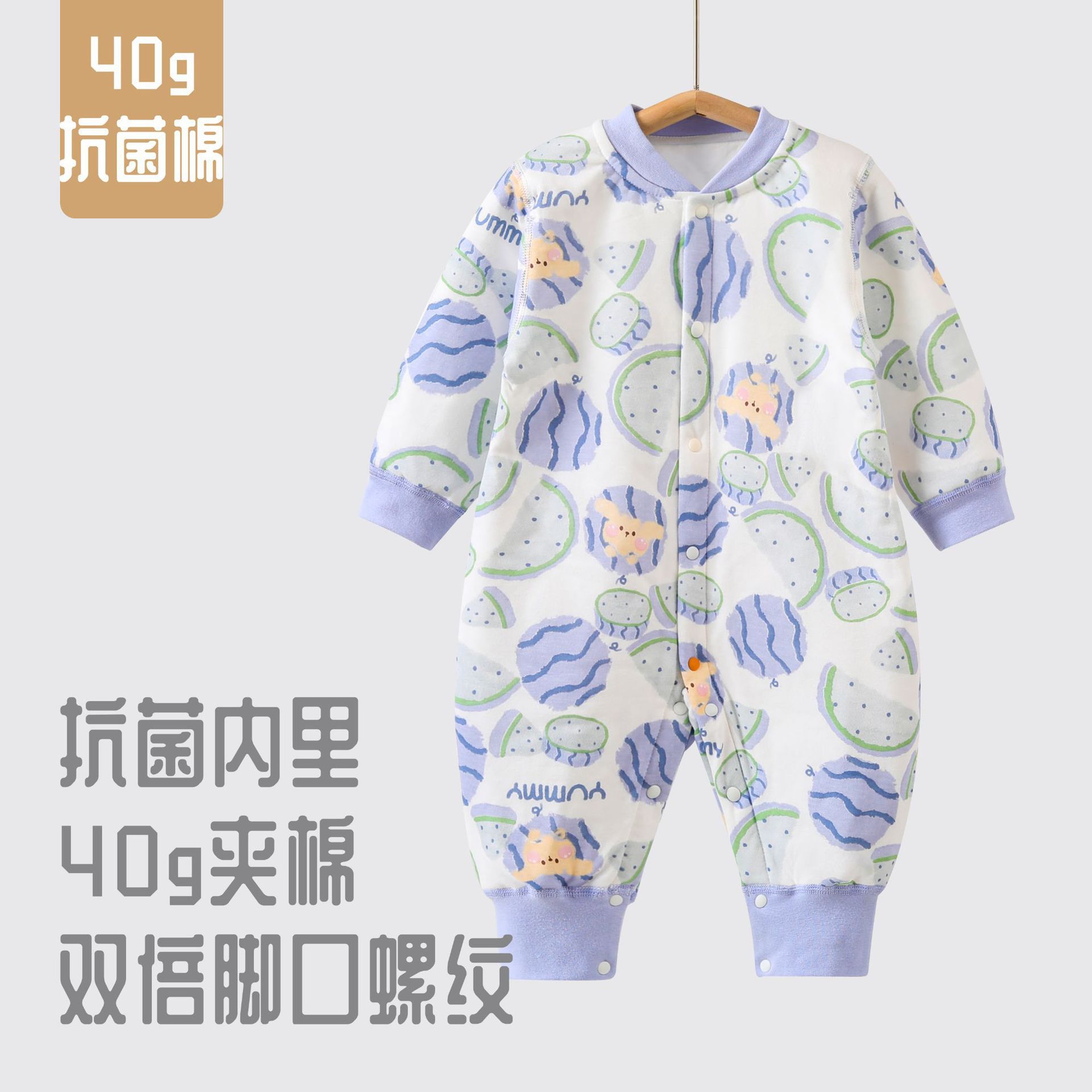 Ropa de bebé 40g Delgado acolchado mono otoño e invierno Bebé primavera y otoño cálido mameluco recién nacido Ropa