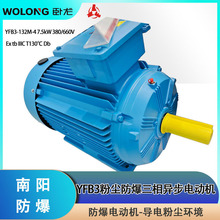 �� ���۳��������YFB3-132M-4 7.5kW 380V IP65 B5���۳��ﳾ