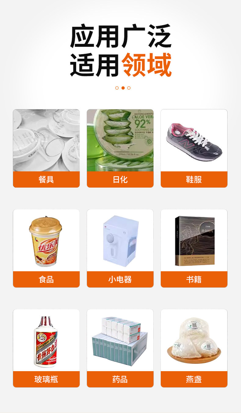 永创小型热收缩机远红外恒温塑封机POF/PVC/PE膜包装机礼品茶叶电