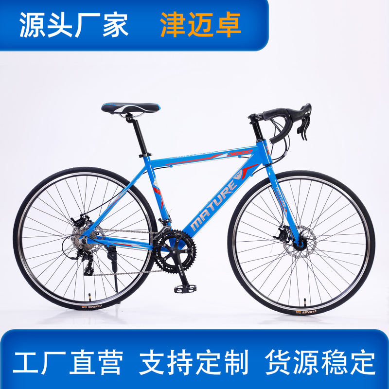 Aluminum Alloy Road Bike 700C Adult Racing Speed Breaking Bike Double Disc Brake Variable Speed Lightweight Bike