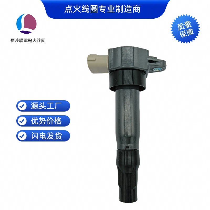 Mn195805 1832A028 Fk0319 Uf681 A1321580003 Ignition Coil Suitable for Mitsubishi