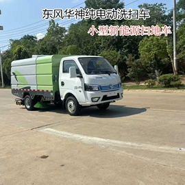 垃圾车;喷洒车;其他专用汽车