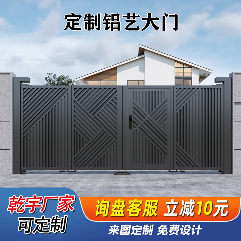 Qianyu Aluminum Art Door Manufacturer Customized Community Entrance Courtyard Door Aluminum Alloy Double Door Villa Anti-Theft Door