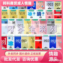 ����001�����׼���������ֻ�|�г���3ֻ003��������ȫ�׳�����Ʒ