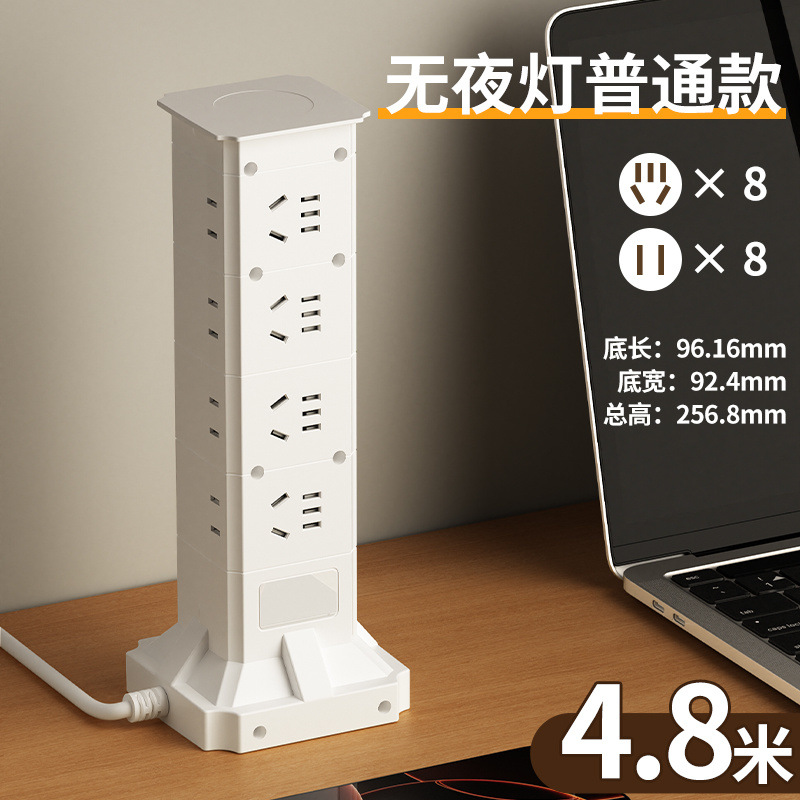 664 4층 16소켓 [일반모델] - [사고방지터치] 전장 4.8m