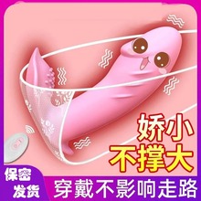 跳蛋情趣插入式女用品成人女性吮吸阴蒂高潮自慰器强震动静音跳弹