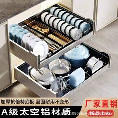 バスケットキッチンキャビネットアルミ合金キッチンキャビネット内蔵ボウルバスケット二層引き出しタイプ食器バスケット