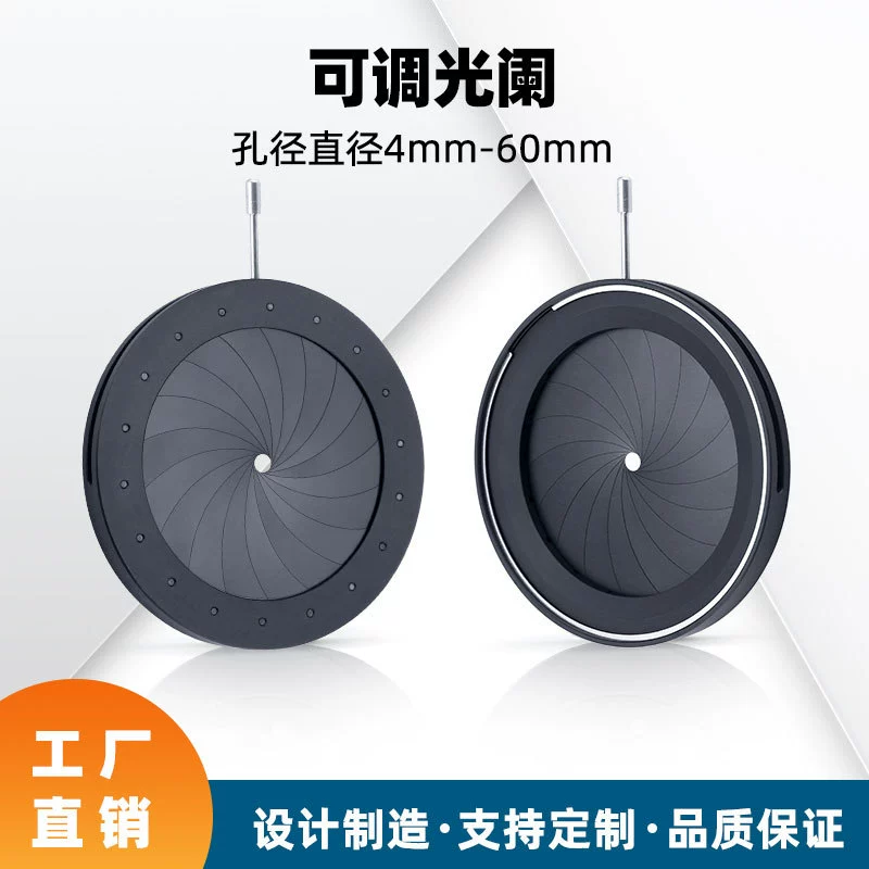 Апертуры модуля апертуры сигнал 4 до 60 мм концентратора апертуры интегрированной регулируемой ручной