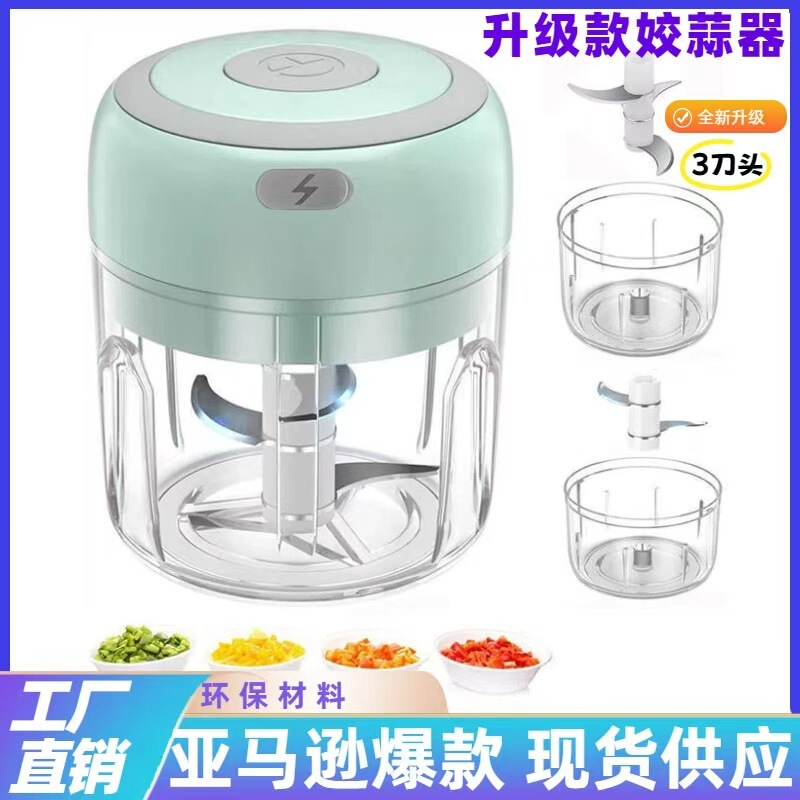 ⊿迷你电动捣蒜器无线电动打蒜器拉蒜器蒜泥器压蒜器机家用捣蒜|undefined