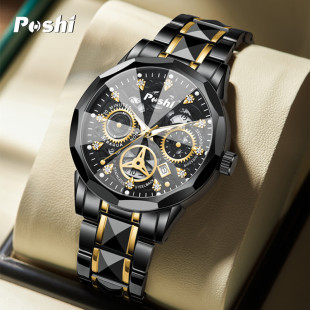 poshi Men's fully automatic non-mechanical men's watch fashionable waterproof quartz calendar men's watch steel belt luminous watch