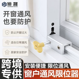 闭门器开门器;门窗滑轮;合页、铰链