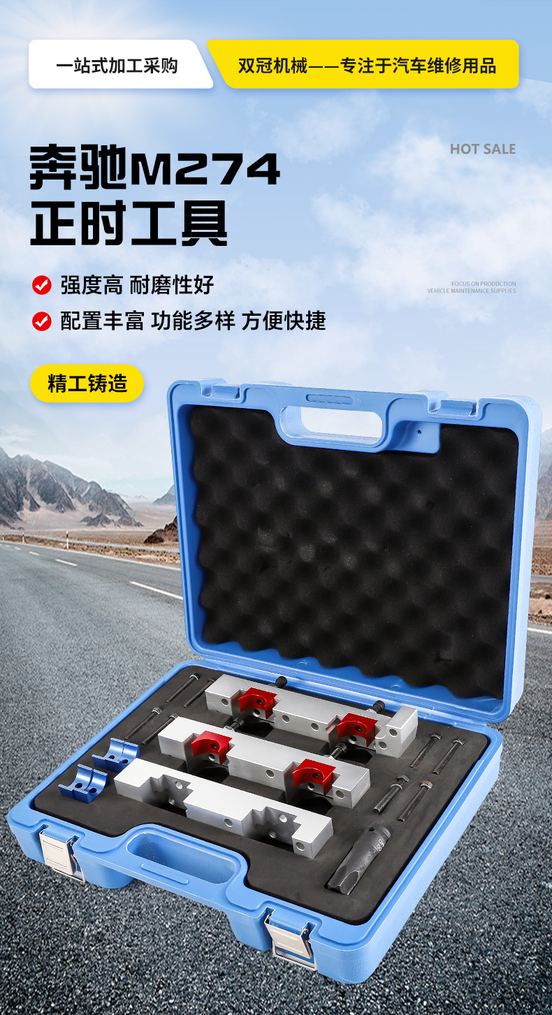 Mercedes-Benz M274 Timing Tool Engine Repair Tool Set B18 B200 Camshaft Fixing Repair Tool