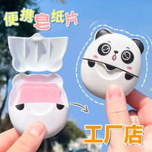 香皂片可定制logo 香皂批发 50片便携洗手片香皂纸一次性肥皂片