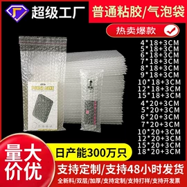 气泡袋;气垫膜气泡膜;EPE珍珠棉