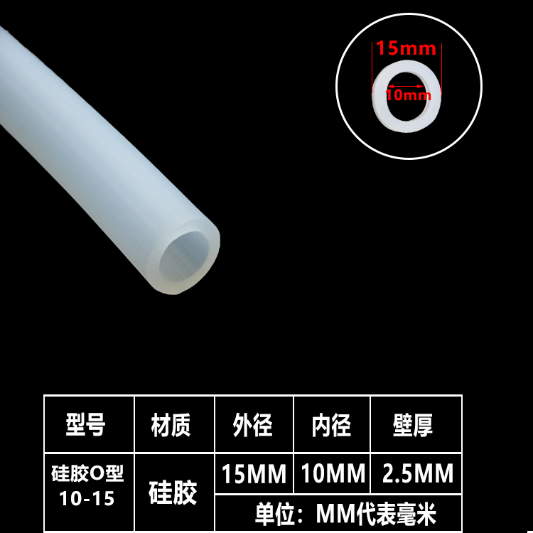 Tubo de silicona de grado alimenticio manguera de caucho de silicona resistente a altas temperaturas inodoro potable doméstico tubo de agua transparente tubo hueco
