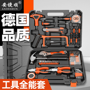 Maintenance electrician kit suit multi-function car toolbox home family combination new