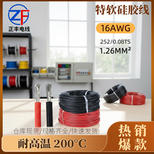 늾SҬF؛ֱܛzߜؾ16awgܙCе\ӲBӾ