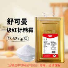 ������t��һ����˪13.62kg�決��������b�ԭ��A���Ƿ۾d����˪