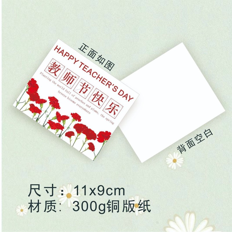 新しい教師の日の楽しいグリーティングカード卒業ありがとう先生の新鮮な花束の焙煎メッセージカードの先生の恩忘れられない葉書|undefined