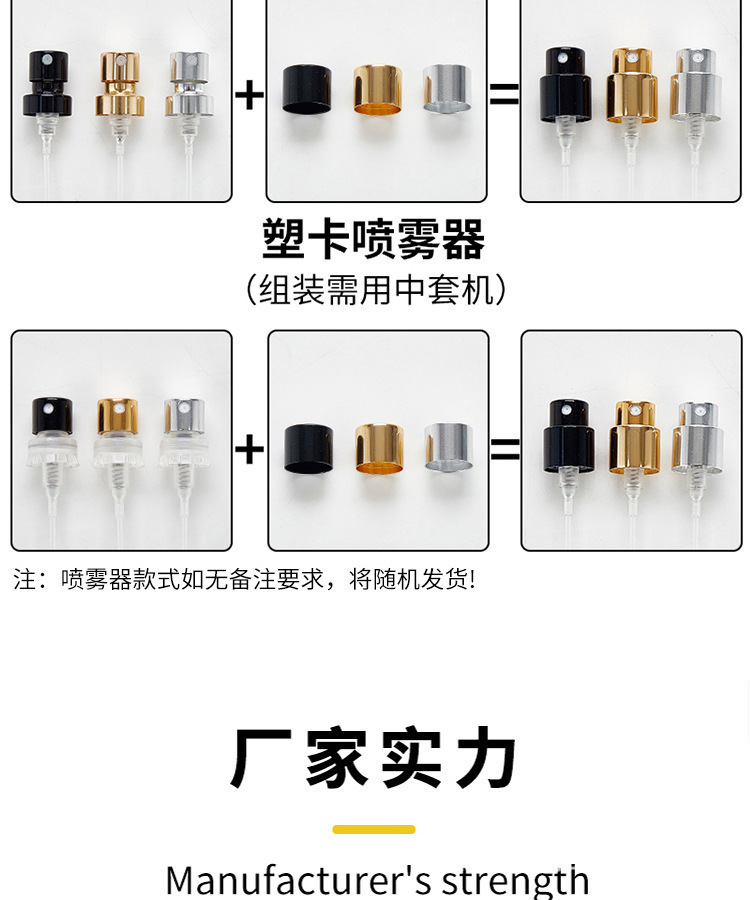 一键上货_20250312213348