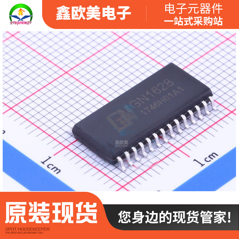 主营GN旌芯半导体GN1628 LED显示驱动SOP28现货库存