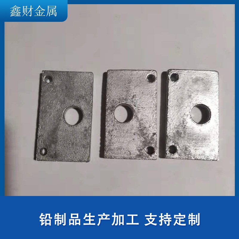 摄影机加重块 东莞厂家 铅制品  铅合金产品 铅制平衡块