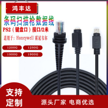 m honeywellf1900G 1200G  IP la蘌 S