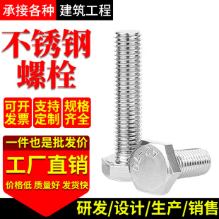 304���P���������˨����ݽzȫ���^�����^���ݼy��˨��������˨