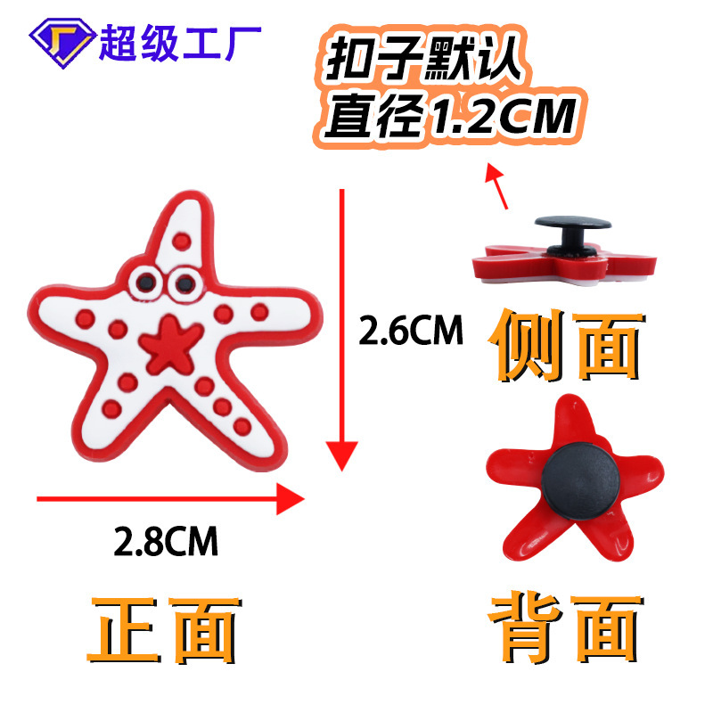 厂家批发Q版动物系列饰品配件耐磨滴胶材质鞋扣DIY个性洞洞鞋鞋花|undefined
