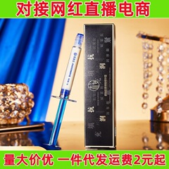 樱素肌多肽胶原弹嫩精华霜补水保湿紧致填充乳淡细纹润泽直播代发