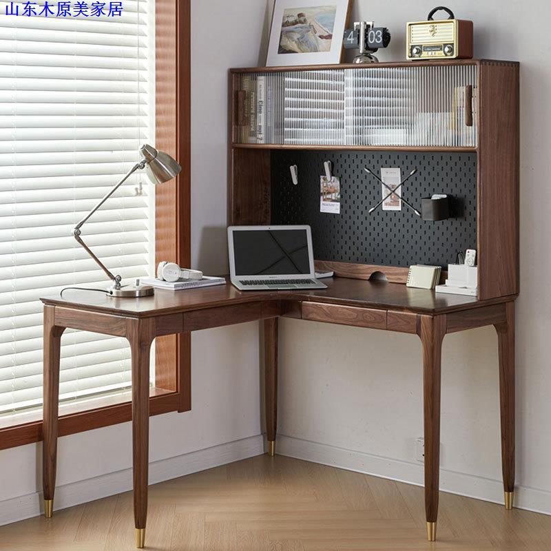 North American black walnut corner desk bookshelf simple solid wood Cherry corner computer desk
