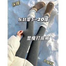冬季螺纹羊羔绒打底裤女外穿不起球加绒加厚弹力高腰内保暖秋裤
