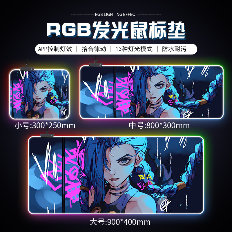 Cojín de ratón luminoso de gran tamaño RGB Gaming teclado pad engrosado impermeable escritorio pad Oficina almohadilla de la muñeca