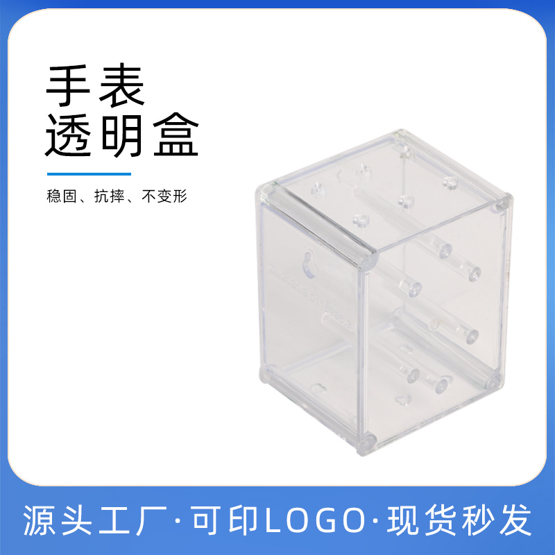 Transparent rectangular display box, transparent insertable watch storage box, acrylic pull-out packaging box