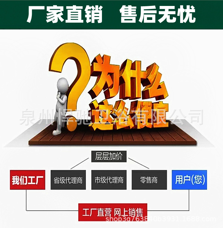 厂家货源 量大从优_副本_副本_副本