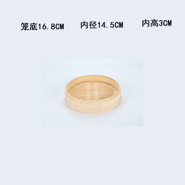 16.8CM cage