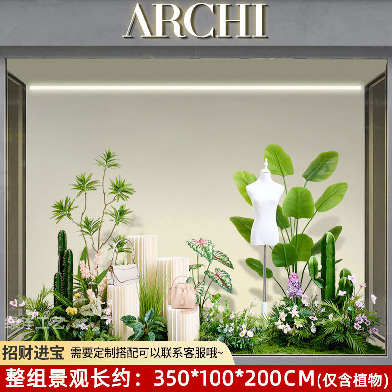 シミュレーション緑植造景組合せ室内シミュレーション植物鉢植えショーウインドー造花装飾木階段下造景竹|undefined
